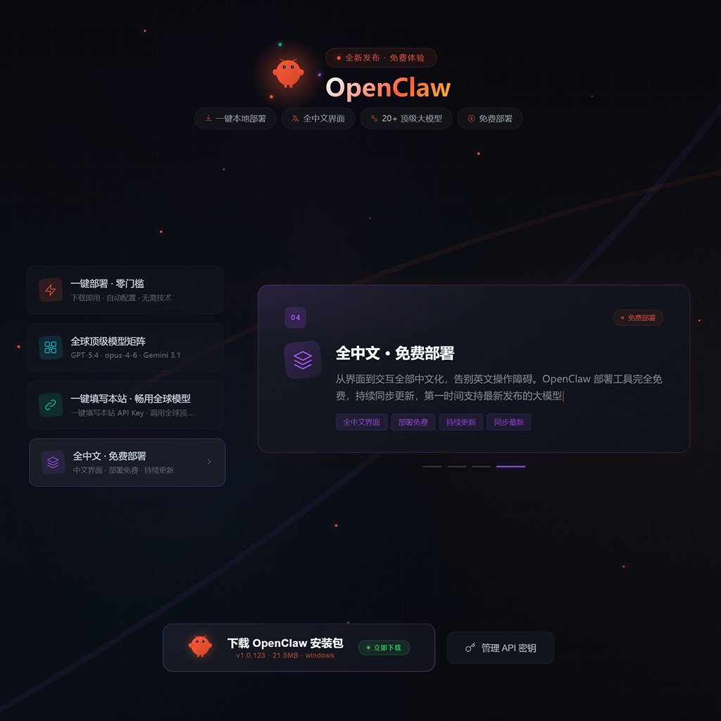 菁选灵创系统架构